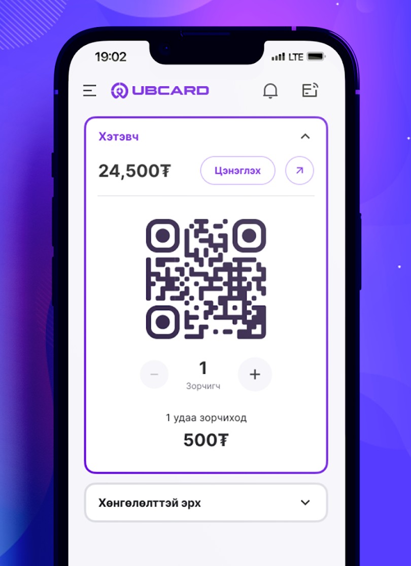 Оёдлын тоног төхөөрөмж